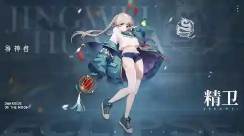 解神者精卫阵容搭配(中国神话中的神鸟除了精卫还有啥)插图3