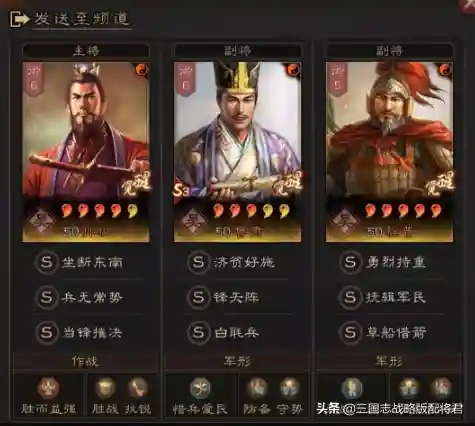 司马刘备阵容搭配推荐图(平民司马懿阵容)插图1