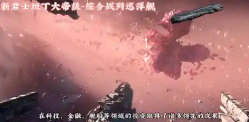 新大帝君士坦丁搭配阵容(罗马帝国君士坦丁大帝)插图1
