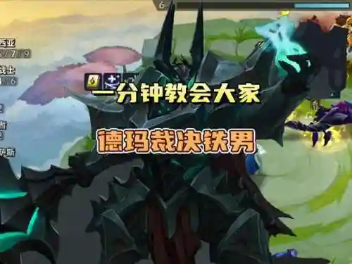 德玛西亚城邦阵容搭配(德玛西亚阵营有哪些人)