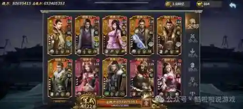 三国传说手游(三国系列手游排行榜)插图3