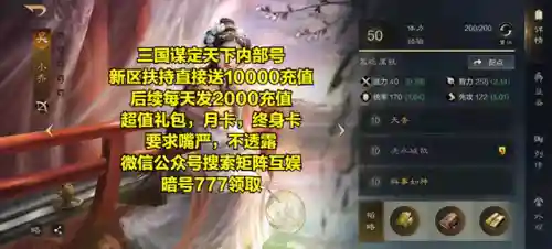 张飞关羽最强阵容搭配图(关羽张飞t0阵容)