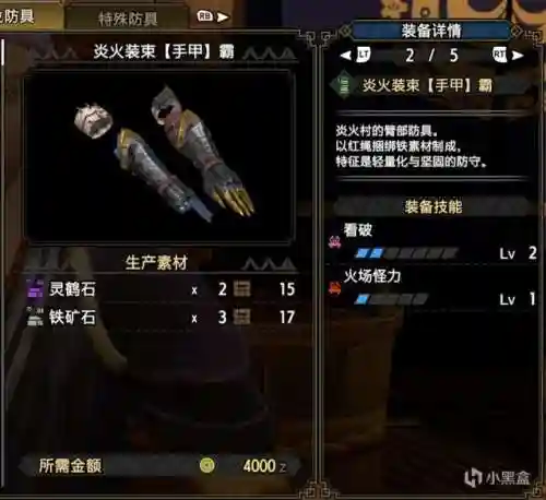 双刀上位搭配阵容最新版(七杀剑最佳搭配阵容)插图17