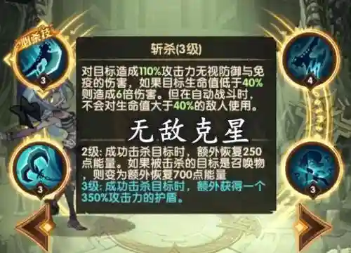 女王斧头阵容怎么搭配(崩坏3女王阵容最佳搭配)插图2