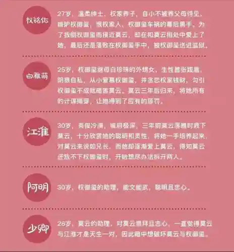 哑巴新娘阵容搭配推荐(塔王之王2阵容搭配推荐)插图6