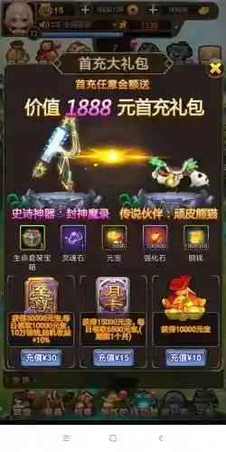 乱世群英纪阵容搭配攻略(三国群英纪最强阵容搭配)插图9 乱世群英纪阵容搭配攻略(三国群英纪最强阵容搭配)插图9