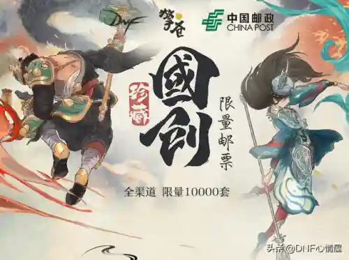 dnf圣职者最帅时装(十大最帅气的武器装扮)