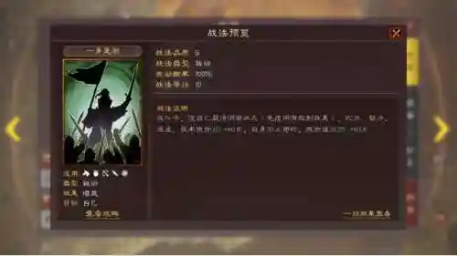 平民四枪阵容最强搭配图(我叫mt平民最强阵容)插图1