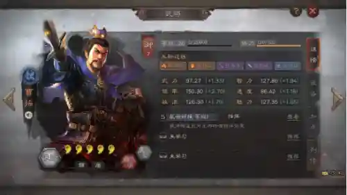 许褚郝昭战法搭配什么阵容(许褚阵容最强推荐)