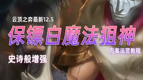 黑铁赏金猎人阵容搭配(永恒之金赏金猎人技能搭配)