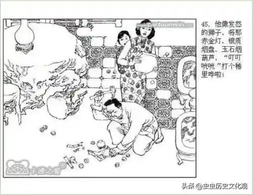 乱世争雄阵容搭配图表大全(乱世三国志最强阵容搭配)插图47