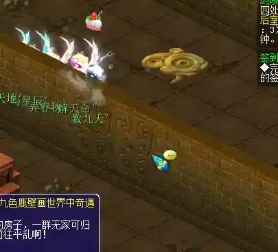 剑灵魔影攻略(剑灵魏王按什么顺序杀)插图3