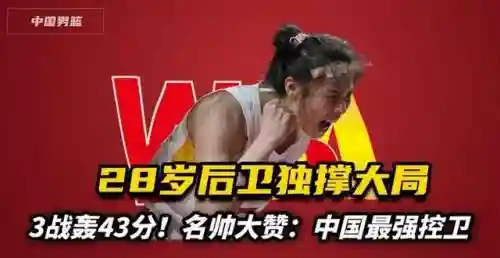 新秀崛起最佳后位阵容搭配(大汉崛起最佳武将阵容)插图6