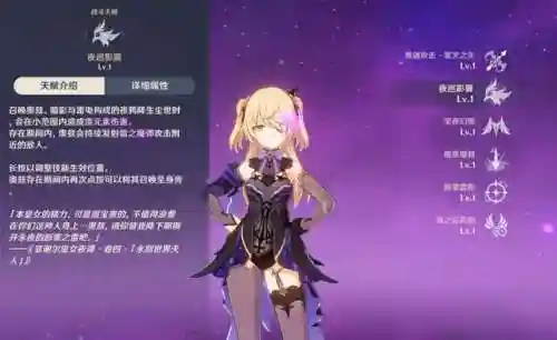 公子阵容搭配手法推荐最新(公子最佳圣遗物搭配)插图4