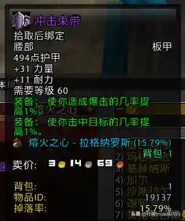 无尽平民竞速阵容搭配攻略(无尽守护最强阵容推荐)插图20
