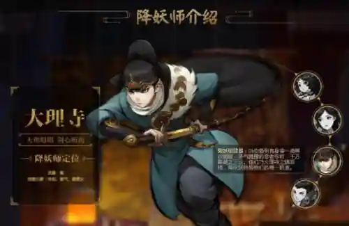 神都夜行录 鲲阵容搭配(神都夜行录最强输出阵容)插图2