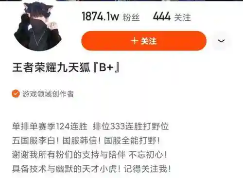 王者五排养鱼阵容搭配(王者荣耀最强五排阵容)插图4