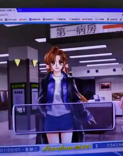 明星志愿2000感情攻略(明星志愿1买东西在哪)插图4