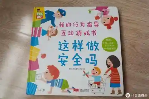 4399奥奇传说小助手(奥奇传说网页版怎么在手机登录)插图12