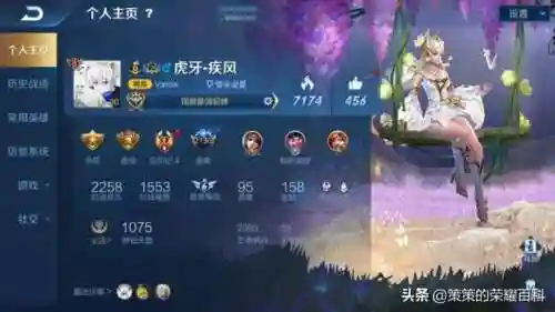 貂蝉王者荣耀(王者荣耀无敌挂不封号视频教程)