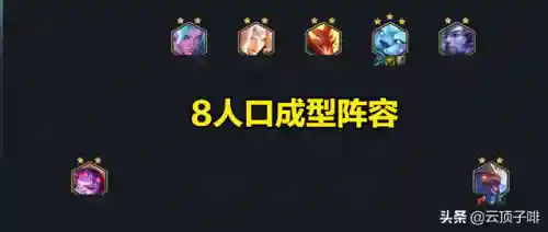 六重骑六幻境阵容搭配(幻境试炼阵容搭配攻略)插图1 六重骑六幻境阵容搭配(幻境试炼阵容搭配攻略)插图1