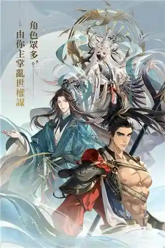 代号鸢王粲阵容搭配(代号鸢7-18兽王无王粲打法)插图5