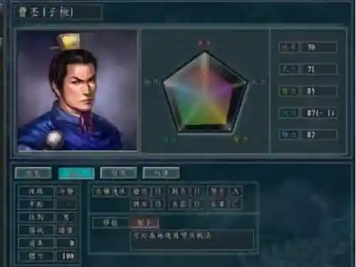 王者英雄阵容搭配副作用(王者荣耀阵容怎么分析)插图5