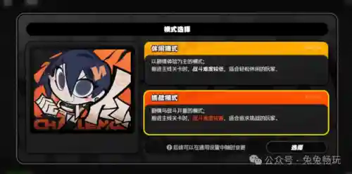 萌新最强阵容搭配推荐图(萌将三国后期最强阵容)插图9