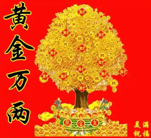 天选之子如何搭配阵容(天选福星最强阵容推荐)插图3