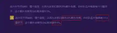 怪兽来袭激光阵容搭配推荐(暴走萌星人最强阵容搭配)插图5