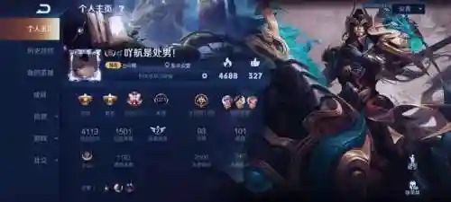 王者组队排位阵容搭配技巧(王者阵容搭配需要注意什么)插图1