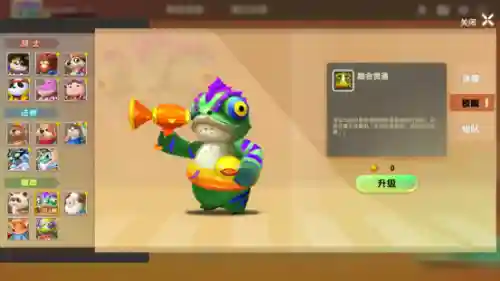 动物随机防御 阵容搭配(6本最强防御阵型)插图4 动物随机防御 阵容搭配(6本最强防御阵型)插图4