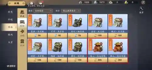 天刀太白阵容搭配图(最新天刀太白心法搭配)插图3