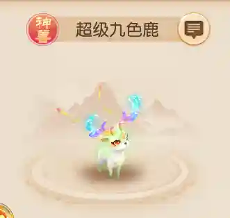 群雄阵容搭配神兽有哪些(群英打三国阵容搭配)插图1