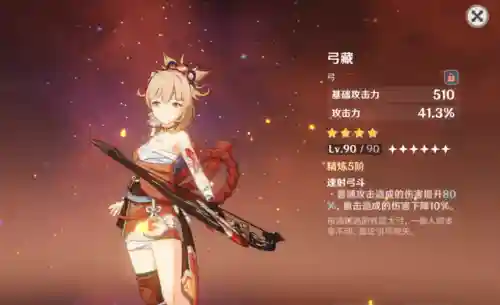 六星火神怎么搭配阵容最强(地下城堡2最强六星阵容)插图1