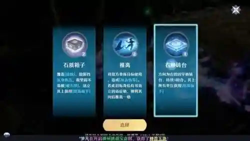 浮空幻境前期阵容搭配图(幻境试炼阵容搭配攻略)插图3