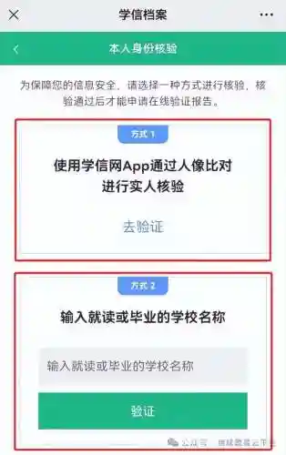 学生平台登录注册(进入平台登录账号)插图23 学生平台登录注册(进入平台登录账号)插图23