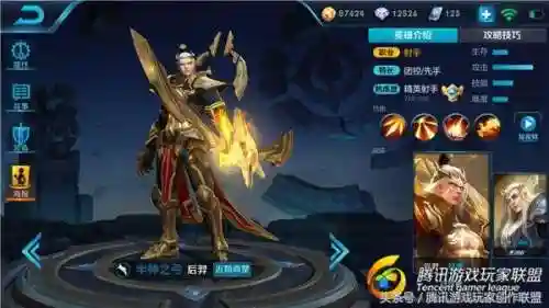 阵容搭配宫本武藏好吗(宫本武藏和铠哪个更好)插图4