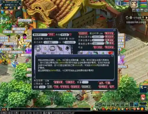 帮派迷宫怎么刷(帮派迷宫刷钥匙方法)插图39