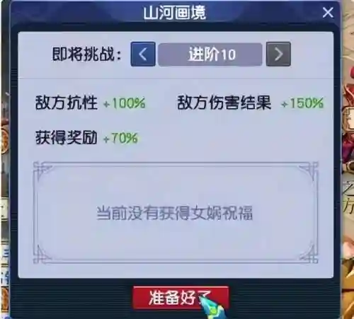 新版双人竞技阵容搭配图(战歌竞技场合作对战最强阵容)插图3