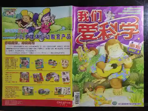 奥比岛第一宫迷宫攻略(4399奥比岛电脑版第一宫)插图3