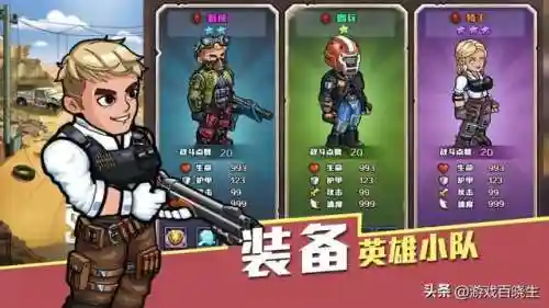 天刃计划手游阵容搭配(星陨计划阵容推荐)插图32