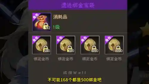 街机三国最强阵容搭配(街机三国平民哪个职业最强)插图1