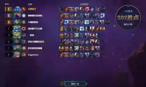 天神下凡七仙女阵容搭配(八重神子阵容搭配)插图18