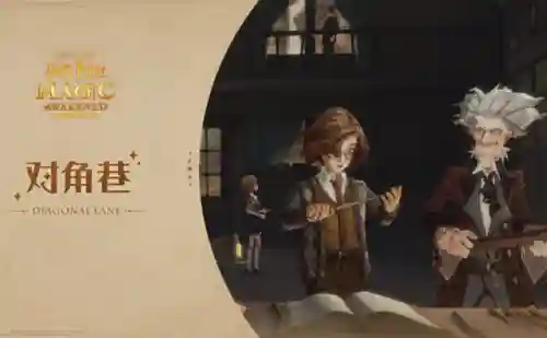 哈利波特新手怎么搭配阵容(哈利波特新手攻略大全)