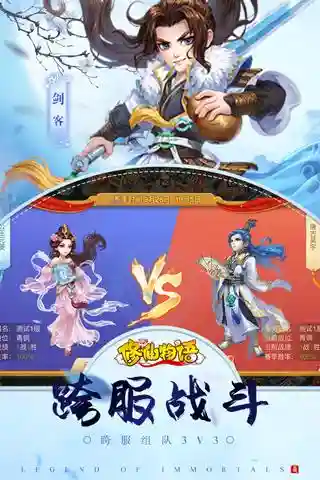 修仙物语两蜀山阵容搭配(咸鱼之王蜀国最强阵容)插图2 修仙物语两蜀山阵容搭配(咸鱼之王蜀国最强阵容)插图2