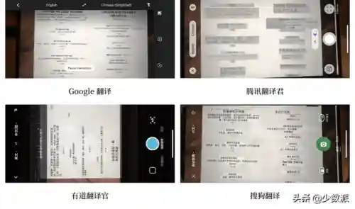 手机翻译软件(自己制作歌曲的软件)插图7
