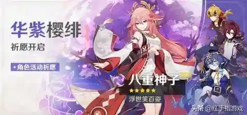 公子八重阵容搭配平民(我叫mt平民最强阵容)插图3