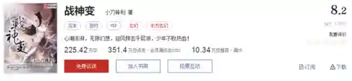 武魂觉醒维序阵容搭配(斗罗大陆武魂觉醒阵容推荐)插图17