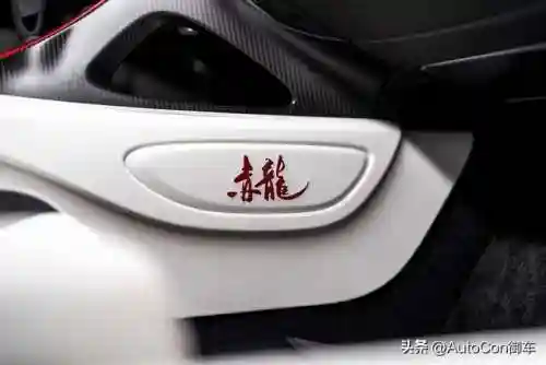 赤龙最强阵容搭配图(热血海贼王后期最强阵容)插图5